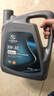 上汽通用全合成機油別克5W-30君威英朗雪佛蘭科魯茲君越凱越賽歐 曬單實(shí)拍圖