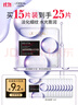 歐萊雅膨潤面膜15片補水保濕抗皺緊致護膚品化妝品生日禮物 曬單實(shí)拍圖