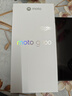 摩托羅拉 聯(lián)想moto g100 四年質(zhì)保 LCD護眼屏 7000mAh 超強續航 NFC 應用六開(kāi) 5GAI 12GB+256GB 曜石黑 曬單實(shí)拍圖