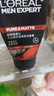 歐萊雅（LOREAL）男士火山巖控油清痘潔面100ml*2 控油清痘深層清潔毛孔 曬單實拍圖