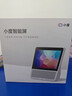 小度智能屏1S Plus 文心大模型賦能 智能音箱音響 8吋大屏視頻通話(huà)娛樂(lè )影音 小孩老人看護陪伴禮物 曬單實(shí)拍圖