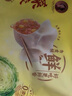 灣仔碼頭大白菜豬肉水餃1320g66只早餐速食半成品面點(diǎn)速凍餃子 曬單實(shí)拍圖