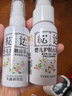 松達 嬰兒撫觸山茶油 新生兒按摩油 寶寶護膚油 兒童潤膚油 50ml 曬單實(shí)拍圖