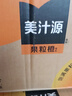 可口可樂（Coca-Cola）美汁源 Minute Maid 果粒橙 橙汁果汁飲料 1.25L*12瓶  曬單實拍圖
