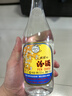 汾酒 出口玻汾 清香型白酒 53度 500mL*1瓶  黃蓋鋁蓋 單瓶裝口糧酒 曬單實(shí)拍圖