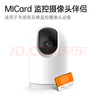 banq 64GB TF（MicroSD）存儲卡 A1 U3 V30 4K 適用于小米監控攝像頭&行車(chē)記錄儀專(zhuān)用內存卡 高速耐用 曬單實(shí)拍圖