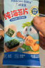 力誠寶寶 純海苔片原味 寶寶兒童零食即食紫菜 無(wú)添加拌飯壽司飯團15g  曬單實(shí)拍圖