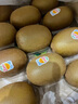 佳沛（zespri）新西蘭  陽(yáng)光金果22粒原箱 單果重144-175g 獼猴桃 中秋水果禮盒 曬單實(shí)拍圖