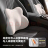 慧多多汽車(chē)頭枕腰靠套裝靠背腰墊托車(chē)用頸枕開(kāi)車(chē)護腰久坐座椅神器主駕駛 曬單實(shí)拍圖