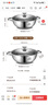 愛(ài)仕達 ASD 火鍋304不銹鋼鴛鴦鍋32CM火鍋大容量鍋具電磁爐通用FS32A2WG 曬單實(shí)拍圖
