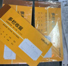 【20本量販裝】得力三聯(lián)單欄收據財務(wù)手寫(xiě)收據單P09384單據收據收款收條 曬單實(shí)拍圖