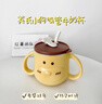 英氏（YEEHOO）兒童吸管杯水壺學(xué)生水杯寶寶喝水杯牛奶杯嬰兒用品增加輔食手柄杯 小狗牛奶杯 250ml 曬單實(shí)拍圖