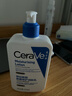 適樂膚（CeraVe）【張凌赫同款】保濕潤膚乳473ml乳液面霜身體乳C乳男女護膚禮物 曬單實拍圖