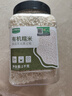 九月的詩(shī)有機糯米2斤*1罐新米江米白小圓糯粽子芒果糯飯團京東自營(yíng)旗艦店 曬單實(shí)拍圖