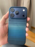 PITAKA適用蘋果iPhone17Pro手機(jī)殼相機(jī)按鍵全包新款MagSafe磁吸凱夫拉芳綸碳纖維紋超薄高級(jí)感保護(hù)套月升 曬單實(shí)拍圖