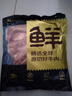鮮京采 巴西進(jìn)口原切牛肋肉 2斤 牛肋條 燉煮 京東自有品牌 【真原切】 曬單實(shí)拍圖