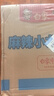 白象方便面整箱 大辣嬌 拌樂(lè )多干拌面多口味速食面條 泡面 麻辣小龍蝦拌面115g*12盒 曬單實(shí)拍圖