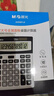 晨光(M&G)文具大屏金屬面板寬屏計算器 桌面計算機 學(xué)生/辦公通用12位顯示大屏幕計算器 ADG981L8 曬單實(shí)拍圖