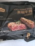 頂諾（DNUO）黑椒牛排調理牛肉兒童牛排生鮮家庭10片1000g冷凍生鮮食材 曬單實(shí)拍圖