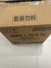 立白大師香氛洗衣液 鳶尾薰衣草15斤裝 南法浪漫香水級香氛 持久留香 曬單實(shí)拍圖