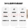 華為路由 AX6 Pro  WiFi6+ 7200Mbps 千兆無(wú)線(xiàn)路由器 家用全屋覆蓋 wifi穿墻王 曬單實(shí)拍圖