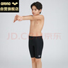 阿瑞娜（arena）青少年兒童游泳褲五分及膝中大童男孩舒適速干專(zhuān)業(yè)TSM3061黑140 曬單實(shí)拍圖