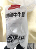 1號會(huì )員店澳洲和牛牛腱子 凈重2斤 牛腱肉(不含腱子芯)生鮮牛肉 谷飼300天 曬單實(shí)拍圖