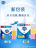 舒膚佳香皂12塊皂(純白4+檸檬4+蘆薈4)肥皂 99.9%除菌 新舊包裝隨機 曬單實(shí)拍圖