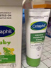 絲塔芙（Cetaphil）溫和特護保濕霜85g寶寶面霜嬰幼兒面霜兒童面霜潤膚乳液滋潤補水 曬單實(shí)拍圖
