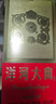 洋河 老天藍 洋河大曲 38度 500ml*6瓶 整箱裝 綿柔濃香型白酒 曬單實(shí)拍圖