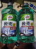 龜牌（Turtle Wax）硬殼防凍玻璃水-25°汽車強(qiáng)力去油膜去污雨刮水四季通用2L*2瓶 曬單實(shí)拍圖