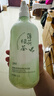 GMH薄荷綠茶沐浴露溫和清潔肌膚保濕留香沐浴液男女通用 【大容量1200ml】薄荷綠茶沐浴露 曬單實(shí)拍圖