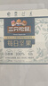 三只松鼠每日堅果純堅果750g 堅果零食禮盒開(kāi)心果核桃腰果 中秋團購送禮 曬單實(shí)拍圖