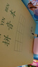 真彩（TRUECOLOR）36K作業(yè)本全國統(tǒng)一標(biāo)準(zhǔn)練習(xí)本拼音本全套語寫字本幼兒園練字一二年級抄書筆記本本子10本ZCW-1075 曬單實拍圖
