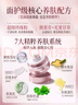 韓方五谷素顏霜女士氣墊BB遮瑕痘印黑眼圈提亮膚色防水汗隔離霜防曬三合一 曬單實(shí)拍圖