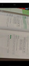 粉筆公考2026國省考公務(wù)員考試教材行測思維申論的規矩歷年真題試卷粉筆980用書(shū)考公教材2026公務(wù)員考試2025省考套裝 四川：公考教材（四川版）+真題套裝 曬單實(shí)拍圖