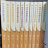 【正版包郵-全科10冊】2025新版張雪峰初中提分筆記 數學(xué)英語(yǔ)物理全新升級提分筆記 張雪峰初中初一初二三教材同步 七八九年級中考復習知識學(xué)霸清單手冊輔導資料峰閱萬(wàn)卷 【全4冊】語(yǔ)文+數學(xué)+英語(yǔ)詞匯+ 曬單實(shí)拍圖