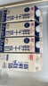 光明高品質(zhì)生牛乳鮮牛奶 908ml*3 營(yíng)養搭檔 曬單實(shí)拍圖