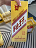 茅臺王子酒 金王子 【中秋節送禮】 53度 醬香型 高度 白酒 名酒 喜酒 婚宴 53度 500mL 2瓶 （內含禮袋） 曬單實(shí)拍圖