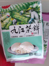 潯陽(yáng)江江西特產(chǎn)南昌廬山九江茶餅320g*4桂花云霧茶糕點(diǎn)心禮盒節慶送禮品 曬單實(shí)拍圖