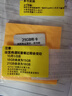 香港電話(huà)卡流量卡移動(dòng)鴨聊佳聯(lián)通大中華萬(wàn)眾卡和記萬(wàn)能卡代充值 香港鴨聊佳365天21GB高速流量卡 曬單實(shí)拍圖
