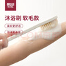 無(wú)印良品（MUJI）聚丙烯 沐浴刷 便攜長(cháng)柄浴刷搓澡刷洗澡神器洗澡按摩刷 軟毛款 曬單實(shí)拍圖