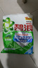 碧浪專(zhuān)研抗菌洗衣粉清新香9斤潔凈除螨除菌去漬持久留香深層去污 曬單實(shí)拍圖