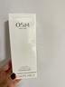 歐詩漫（OSM）珍珠凈膚卸妝潔面乳150g 生日禮物 曬單實(shí)拍圖