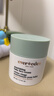 EVER EDEN 兒童面霜 寶寶面霜安唯伊48h高保濕面霜秋冬保濕潤膚乳50ml 曬單實拍圖
