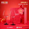 MUMU百喜圖禮盒裝新婚結婚禮物小眾高級感送新人新娘高端紅酒杯2只裝 曬單實(shí)拍圖