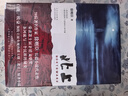 自營(yíng)包郵 北上 央視熱播大劇《北上》原著(zhù)小說(shuō) 白鹿 歐豪 領(lǐng)銜主演 著(zhù)名作家徐則臣長(cháng)篇小說(shuō)代表作 榮獲第十屆茅盾文學(xué)獎 曬單實(shí)拍圖