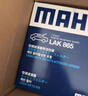 馬勒（MAHLE）濾芯套裝空氣濾+空調濾(十一代思域/十一代雅閣/型格/6代CRV 1.5T 曬單實(shí)拍圖