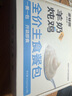 多特思貓主食餐包成幼貓濕糧非零食罐頭全價(jià)羊奶燉雞50g*6包貓咪湯包飯 曬單實(shí)拍圖