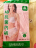 AB4條商場(chǎng)同款女抗菌短褲棉質(zhì)中老年夏薄寬松大碼高腰奶奶三角內褲 混色隨機 （無(wú)紅色） 4條 2XL 曬單實(shí)拍圖
